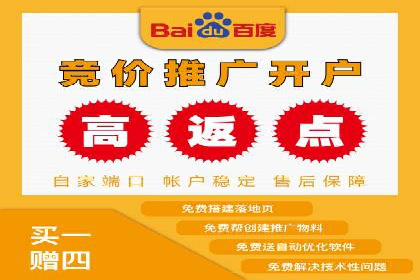 竞价推广开户成本优化策略：成功案例分享
